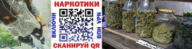 Где продают наркотики Приморск Конопля Cocaine ГАШИШ