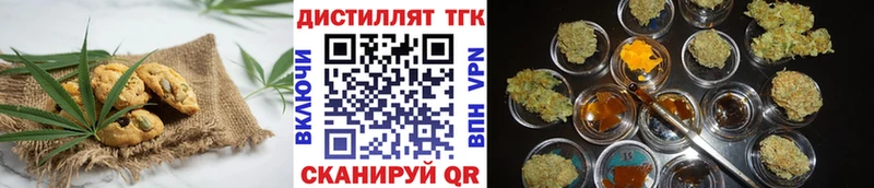 как найти   Приморск  Canna-Cookies марихуана 