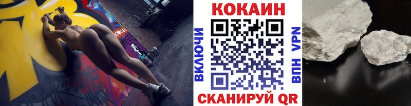 COCAIN 97% Приморск