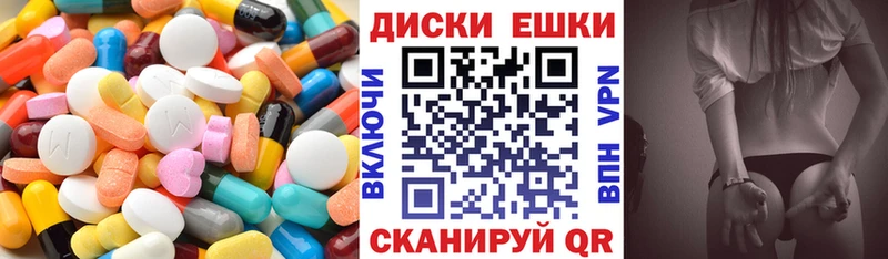 Экстази круглые  дарк нет Telegram  Приморск 