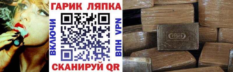 ГАШ ice o lator Приморск