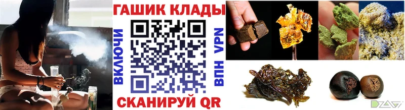 omg вход  Приморск  ГАШИШ гашик  где купить наркоту 