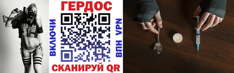 ГЕРОИН Афган  Приморск 