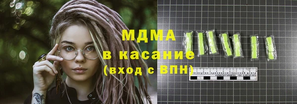 mdpv Навашино