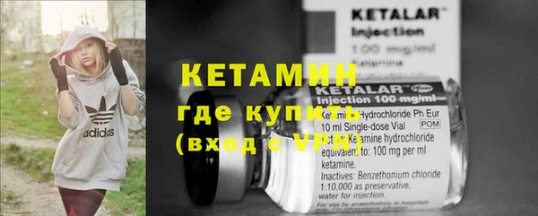 синтетический гашиш Заводоуковск