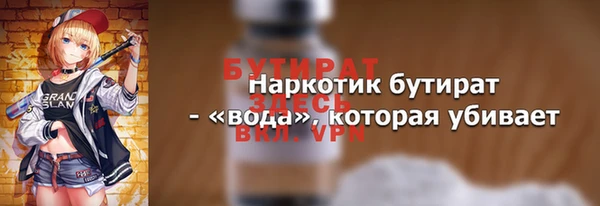 mdpv Навашино