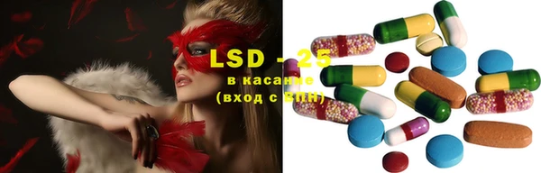 кристаллы Ленинск-Кузнецкий