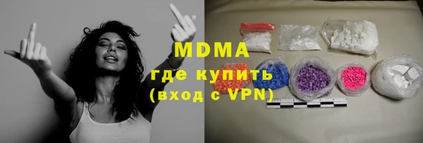 MDMA Надым