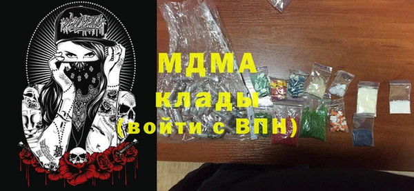 MDMA Надым