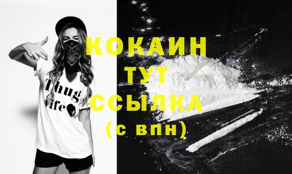 MDMA Надым