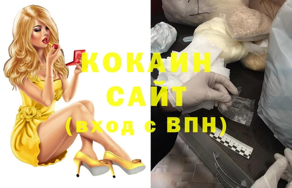 mdpv Навашино