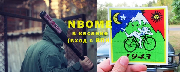 mdpv Навашино