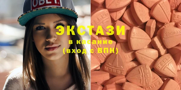 бошки Ленинск