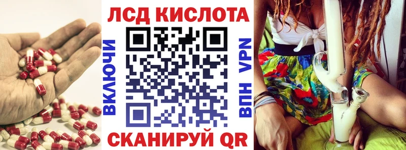 ЛСД экстази ecstasy Приморск