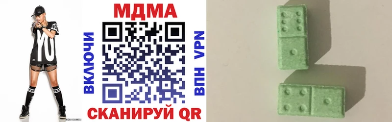МДМА молли  Приморск 