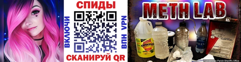 МЕТАМФЕТАМИН витя Приморск
