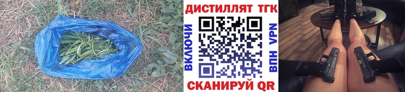 ТГК Wax  купить наркоту  Приморск 