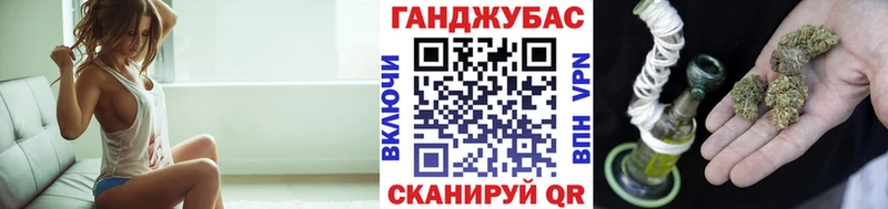 Канабис планчик  где купить наркоту  Приморск 